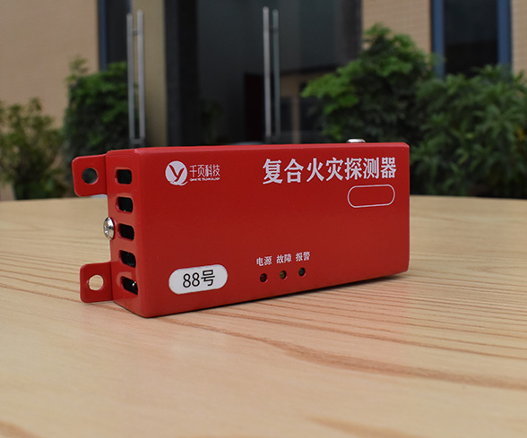 储能感温感烟复合火灾探测器：TC01B-QY型在储能电站热失控监测中的应用