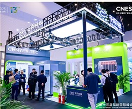 ESIE2025圆满落幕，千页科技液氮灭火装置大放异彩