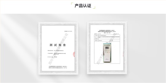 锂离子电池储能系统自动灭火装置_05