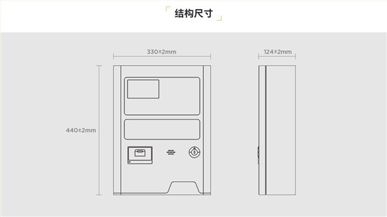 KZ01-QY储能电站用火灾报警控制装置_03