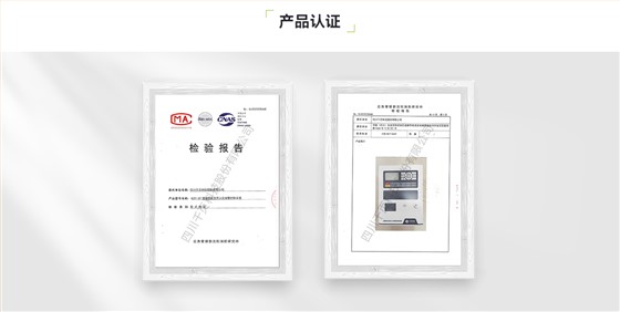 KZ01-QY储能电站用火灾报警控制装置_05