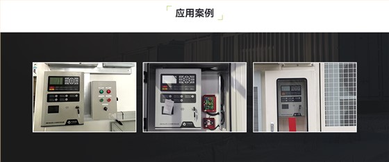 KZ01-QY储能电站用火灾报警控制装置_06