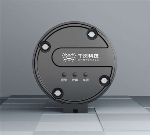 TC03-PW-CVYW-QY储能电站用复合火灾探测装置