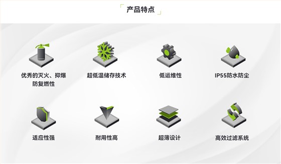 液氮灭火抑爆装置_02