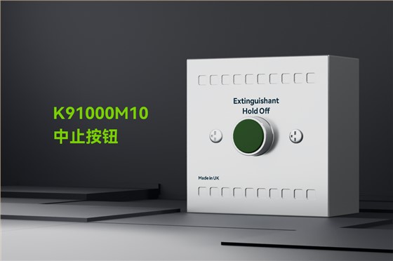 中止按钮_01