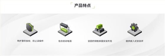 中止按钮_02