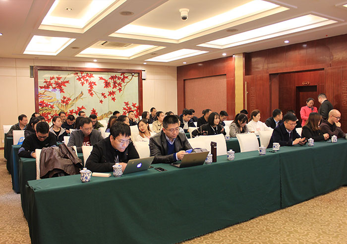 内部激励大会