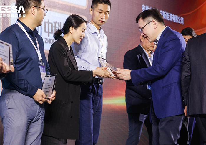 第九届中国国际光储充大会1