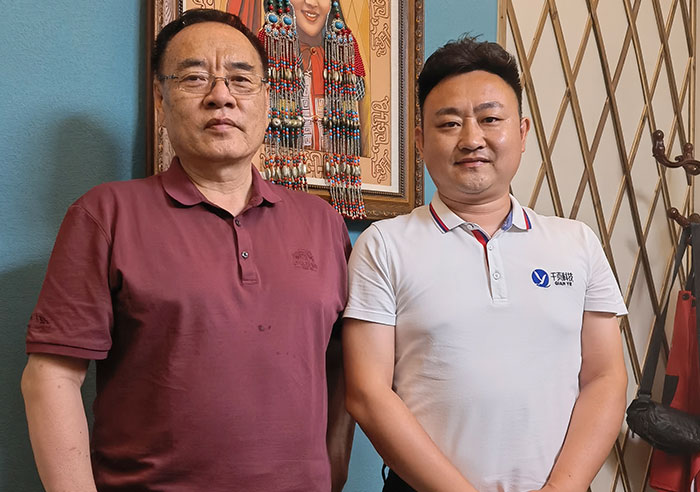 其鲁教授交流会