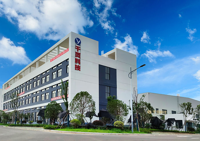 千页科技湖北松滋厂区