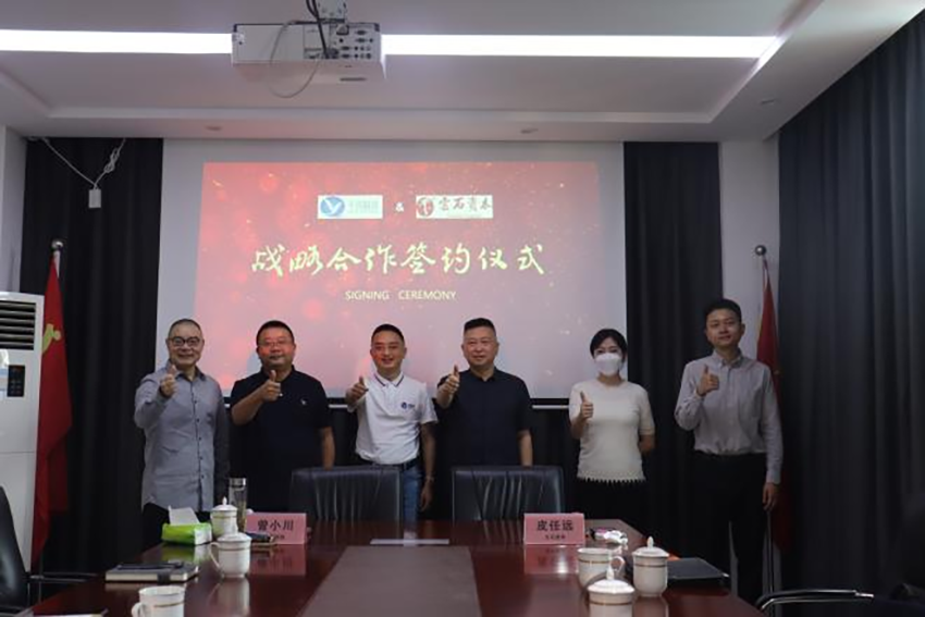 千页科技、云石资本签订战略合作协议
