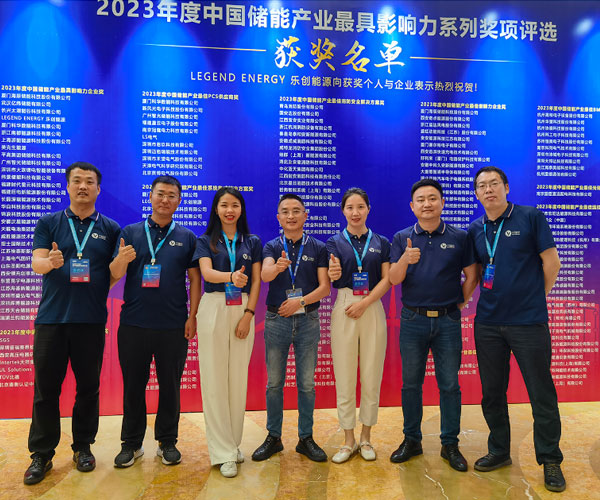 千页科技2023CIES第十三届中国国际储能大会圆满结束 千页科技2023CIES第十三届中国国际储能大会圆满结束