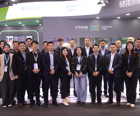 千页科技闪耀亮相ESIE 2026储能国际峰会