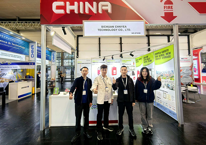 2026汉诺威国际消防安全展览会