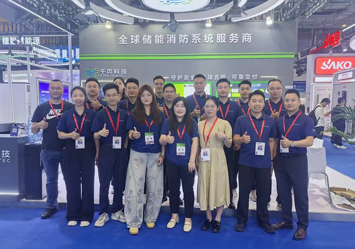 2026上海SNEC光储展会