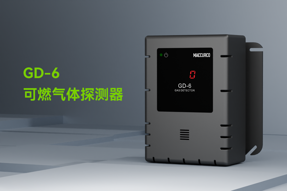 可燃气体探测器_01