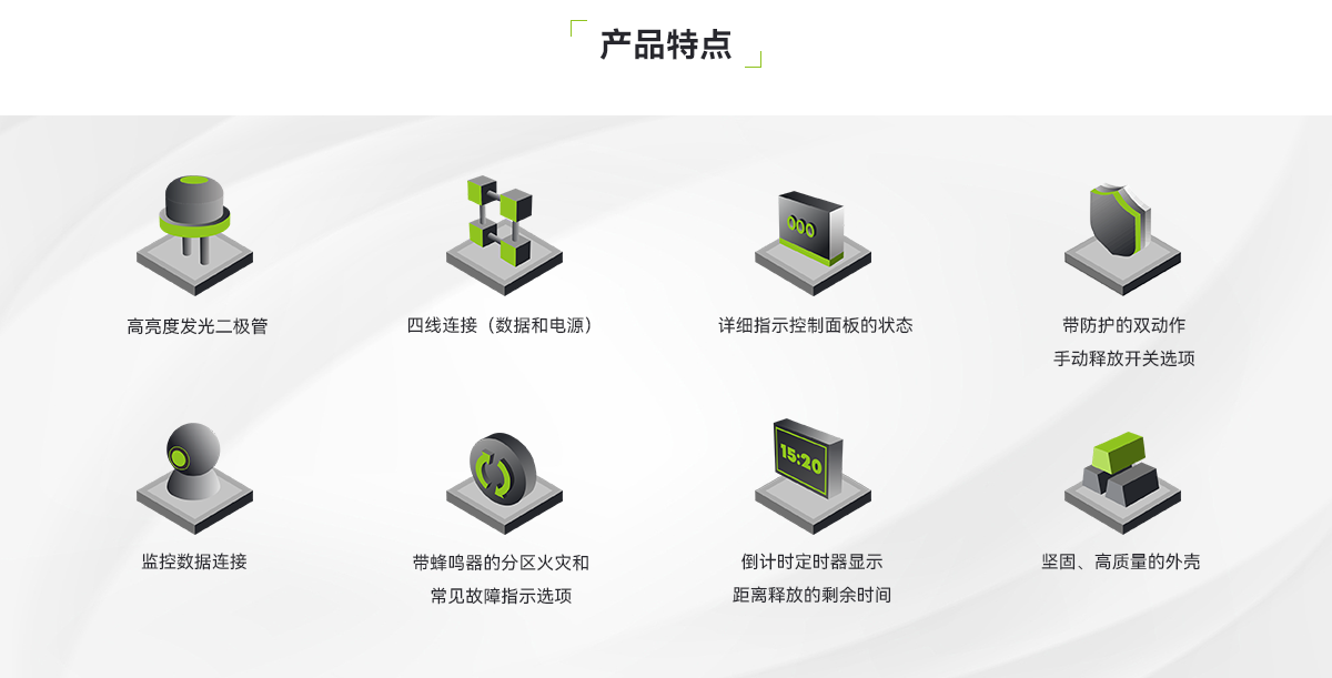 K911110M8-手自动转换带紧急启动_02