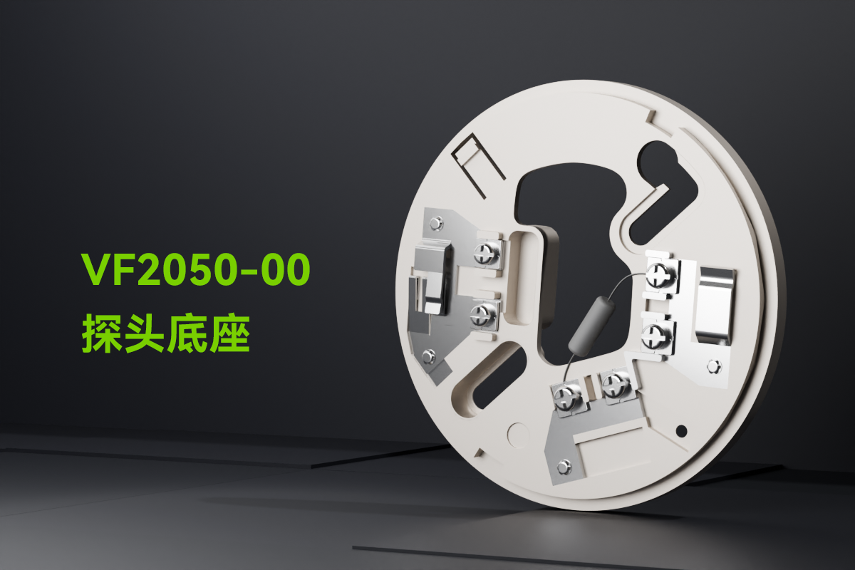 VF2050-00探头底座_01