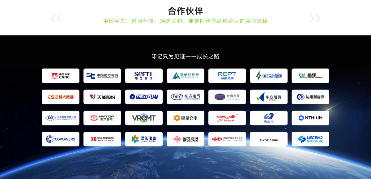 户外液冷储能柜消防系统_04