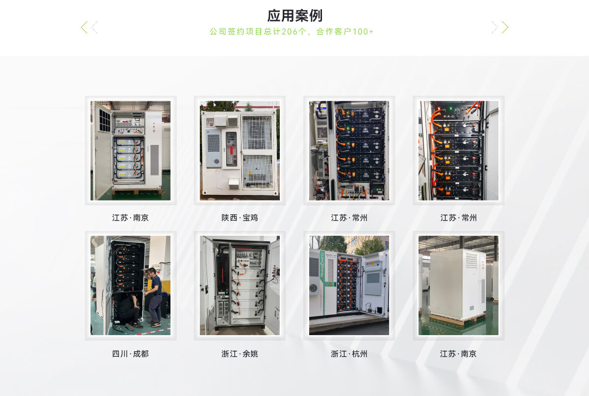 户外液冷储能柜消防系统_05